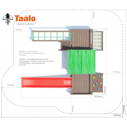 Детская площадка TAALO для общественных мест серия C модель 1